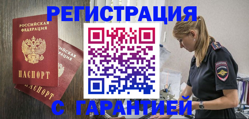 регистрация для дет. сада в Заводоуковске