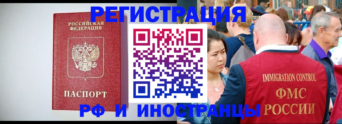 временная регистрация госуслуги в Заводоуковске