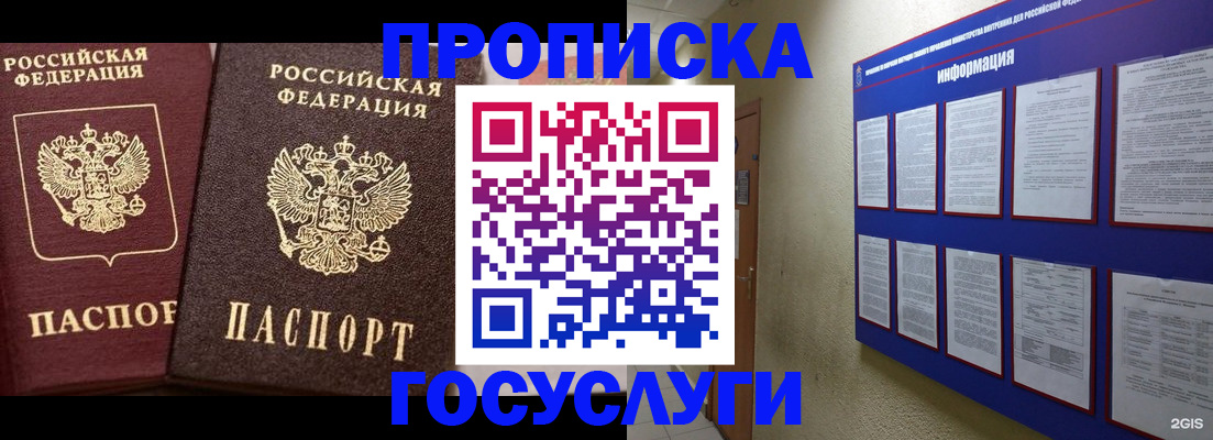регистрация для школы в Заводоуковске